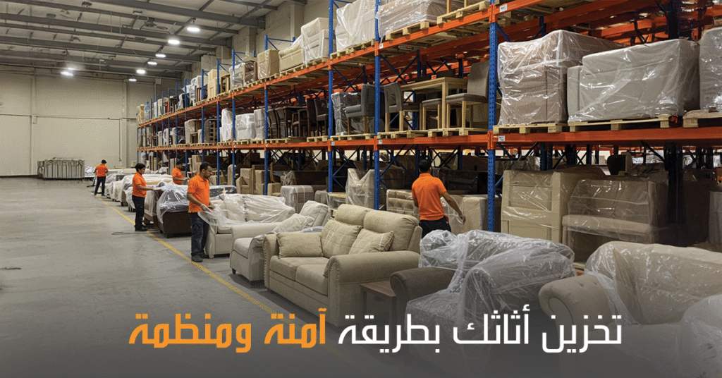 خدمات نقل عفش